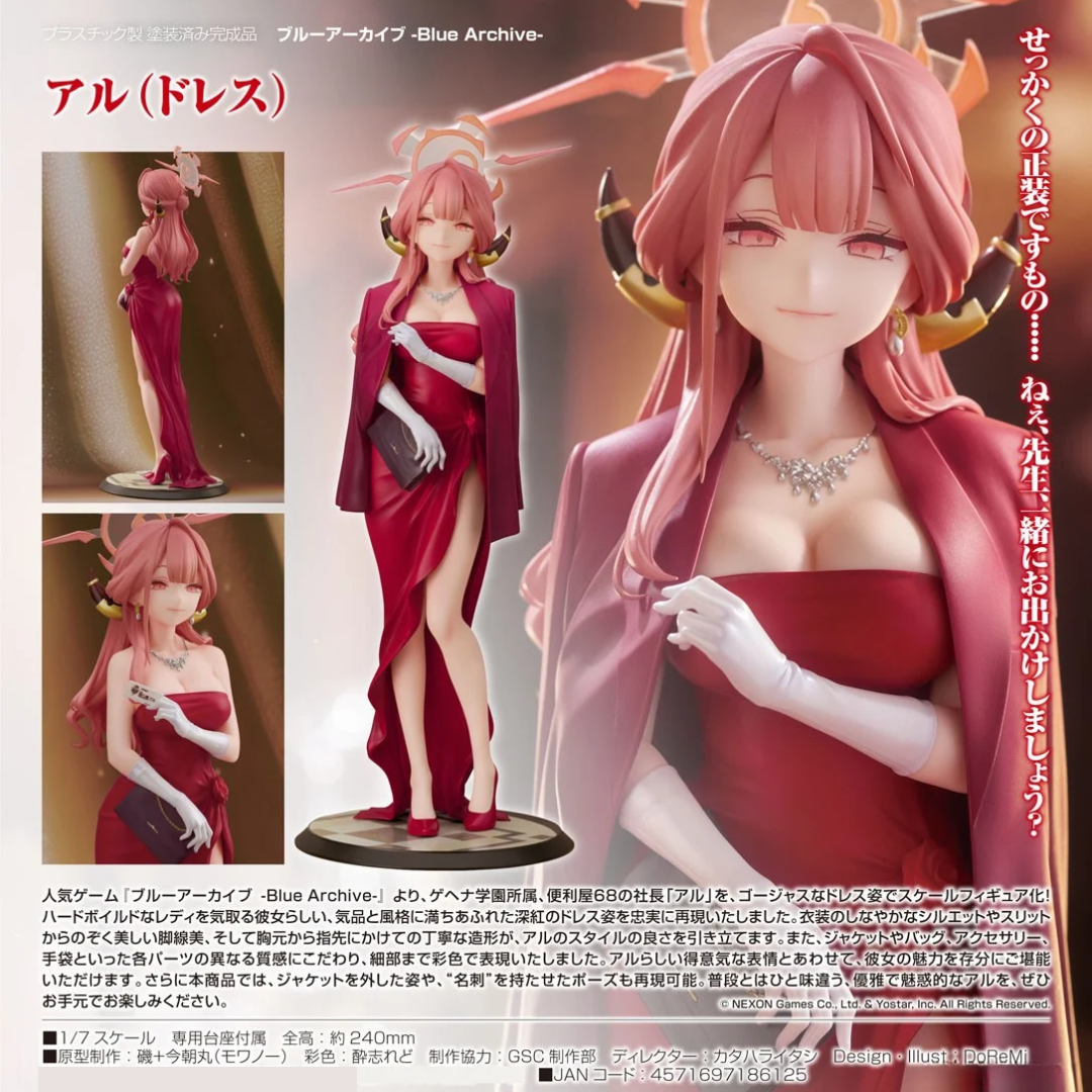 Blue Archive GSC 1/7 Complete Figure Aru (Dress) [PRE-ORDER] (RELEASE MAY26)