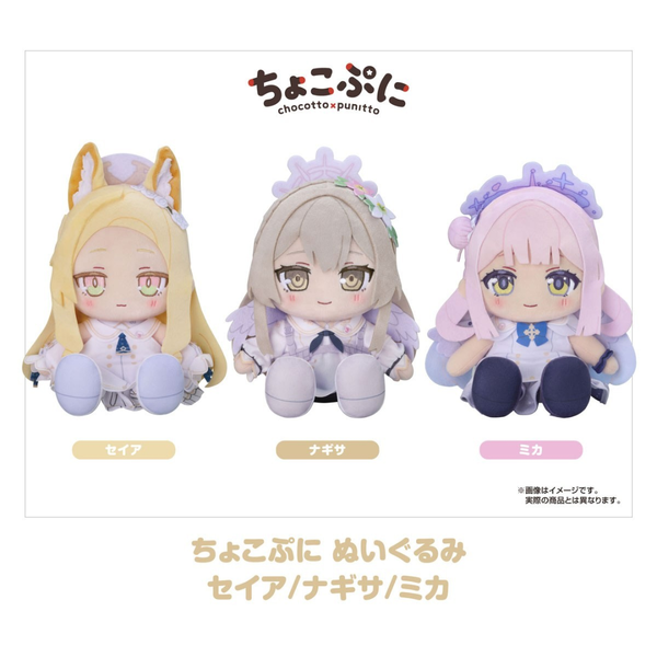 Blue Archive - Chocopuni Plushie - Seia/Nagisa/Mika