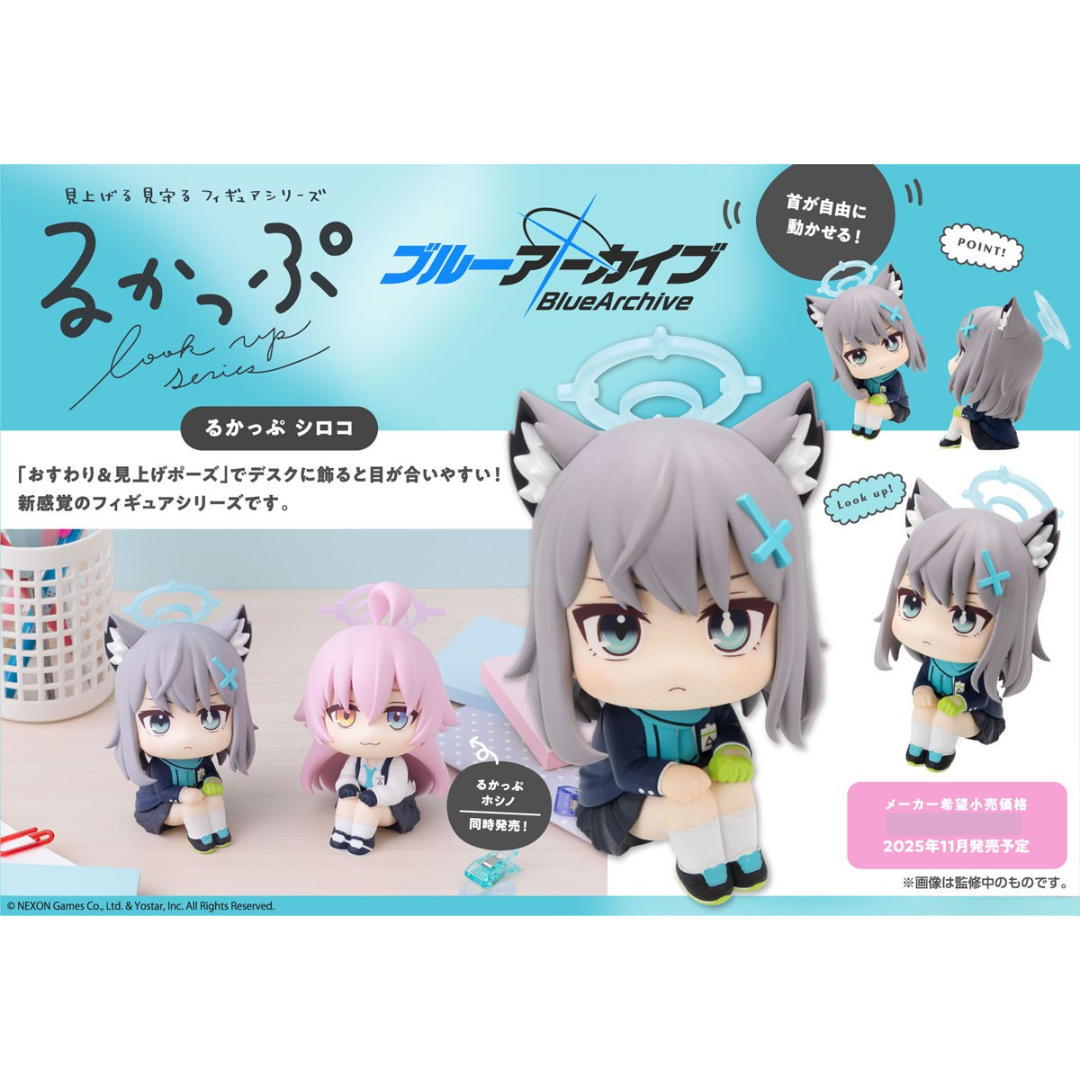 Blue Archive - LookUp Figure - Shiroko [PRE-ORDER] (RELEASE NOV25)