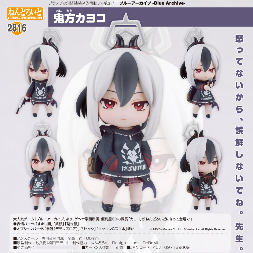 Blue Archive - Nendoroid #2816 - Kayoko Onikata  [PRE-ORDER](RELEASE JAN26)