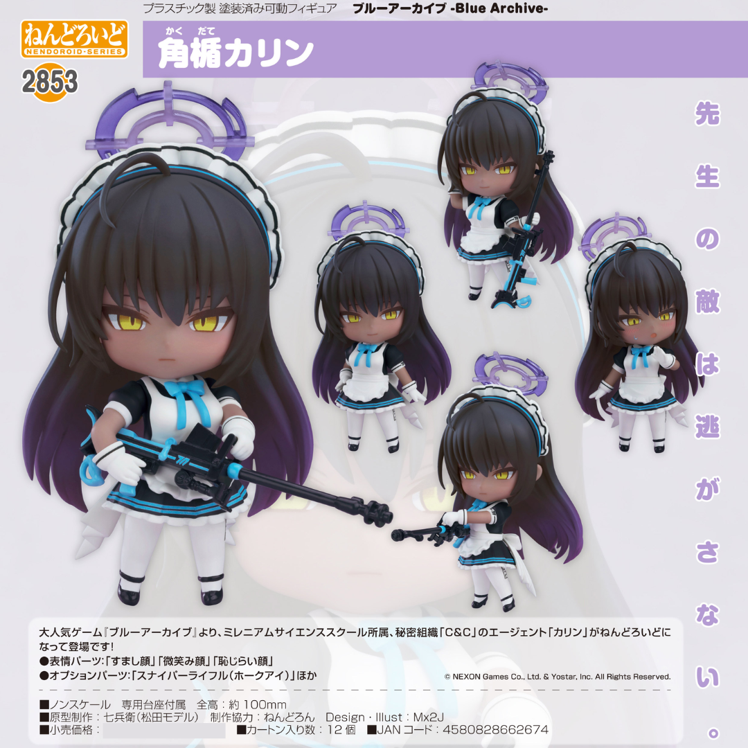 Blue Archive - Nendoroid #2853 - Karin Kakudate [PRE-ORDER] (RELEASE FEB26)