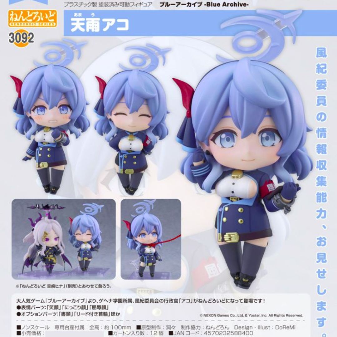 Blue Archive - Nendoroid #3092 - Ako Amau [PRE-ORDER] (RELEASE DEC26)