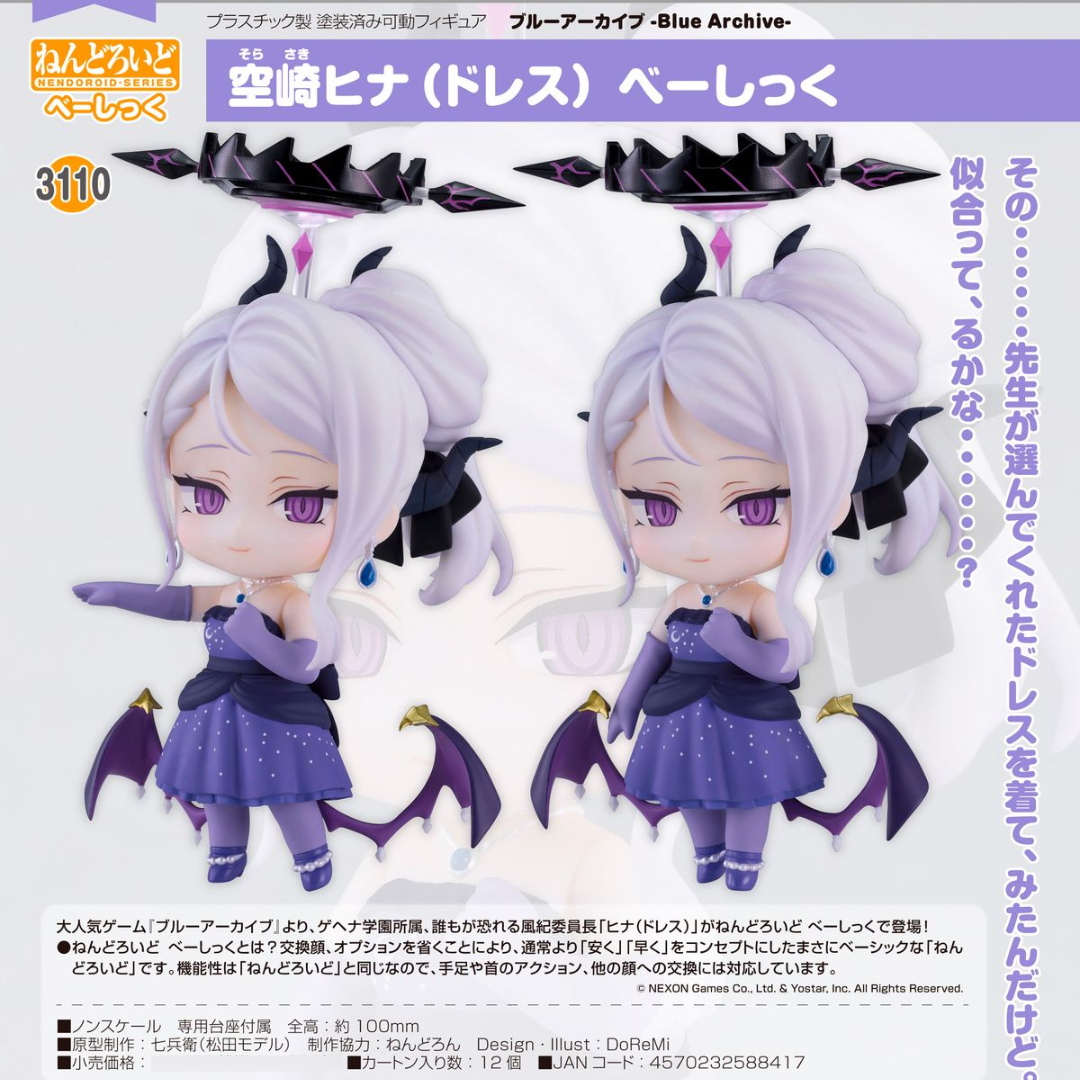 Blue Archive - Nendoroid #3110 - Hina Sorasaki (Dress) [Basic]  [PRE-ORDER] (RELEASE DEC26)