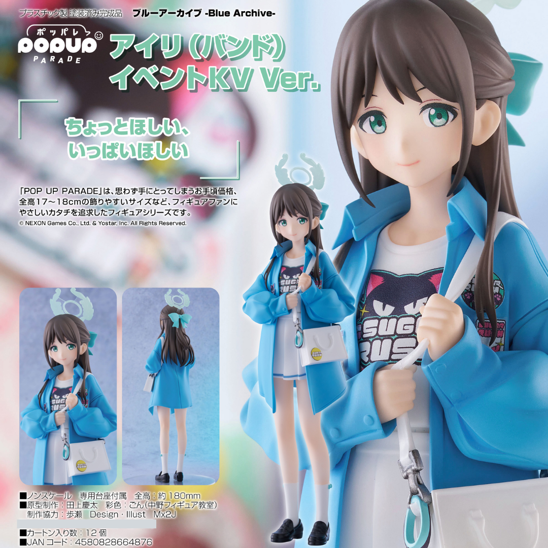 Blue Archive - POP UP PARADE - Airi (Band): Event KV Ver. [PRE-ORDER] (RELEASE APR26)