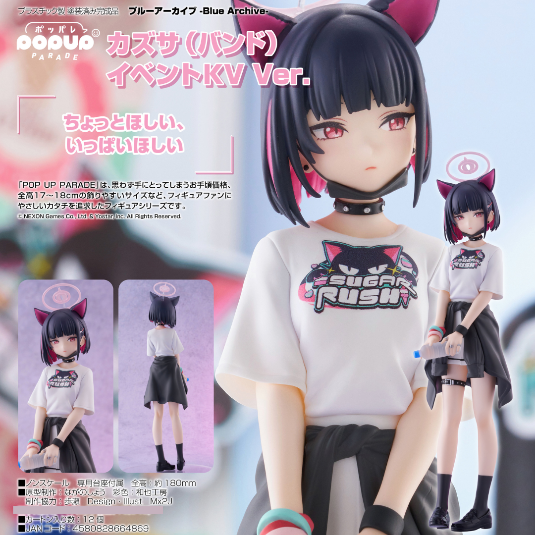 Blue Archive - POP UP PARADE - Kazusa (Band): Event KV Ver. [PRE-ORDER] (RELEASE APR26)