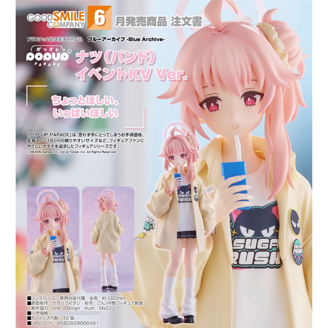 Blue Archive - POP UP PARADE - Natsu (Band): Event KV Ver.  [PRE-ORDER] (RELEASE JUN26)