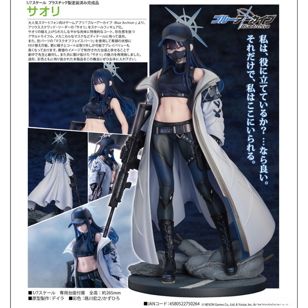 SAORI Blue Archive - Wonderful Works 1/7 Complete Figure - Saori