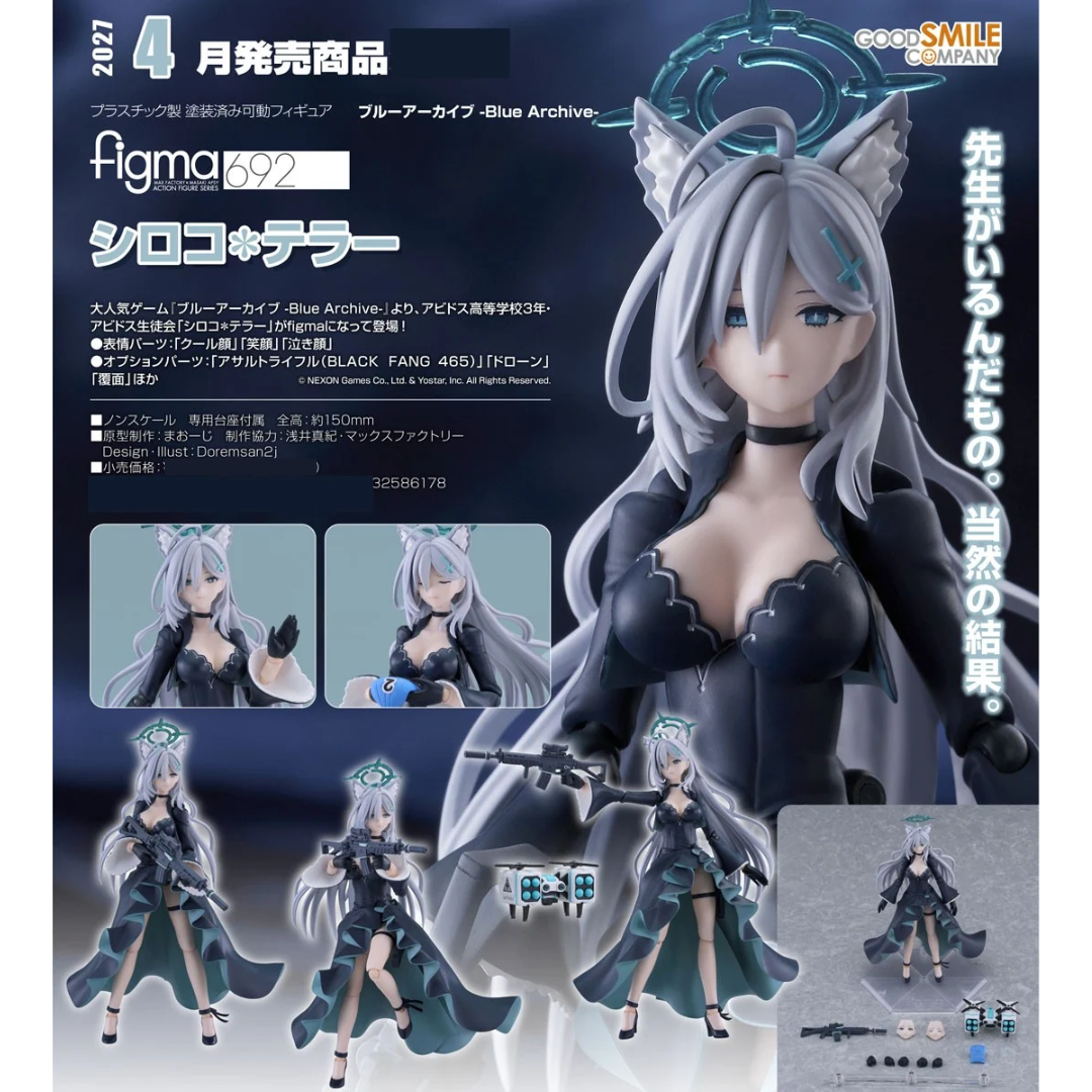 Blue Archive - figma 692 - Shiroko*Terror [PRE-ORDER] (RELEASE APR27)