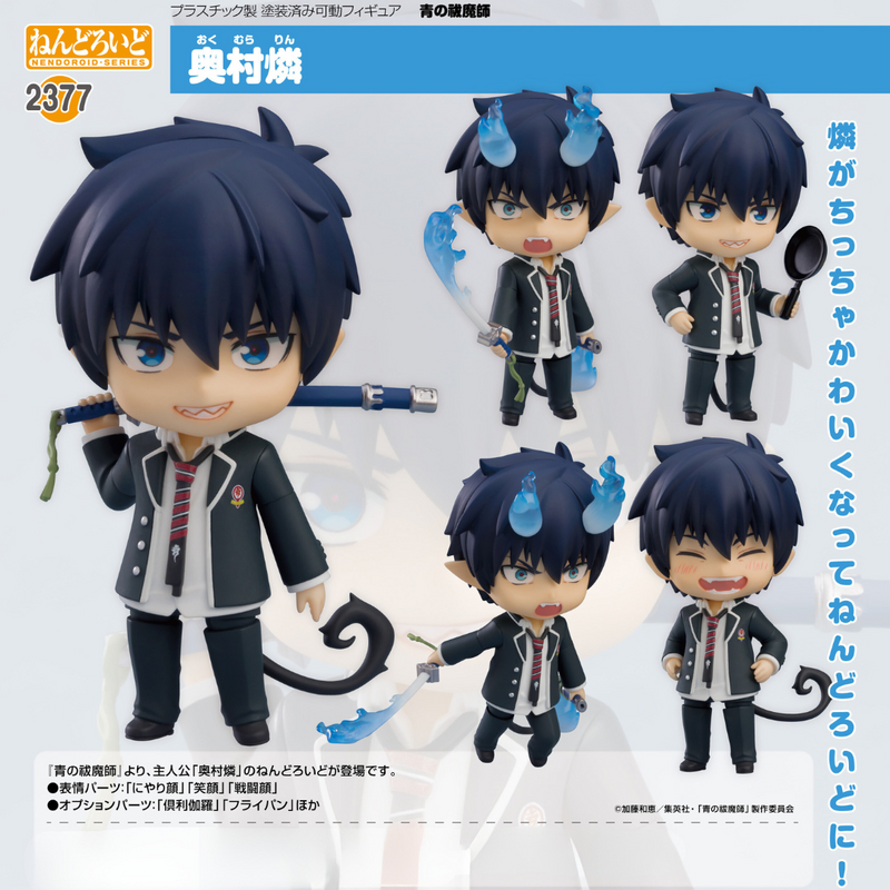 Blue Exorcist - Nendoroid