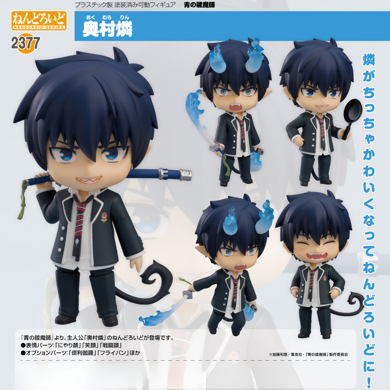 Funko pop online ao no exorcist