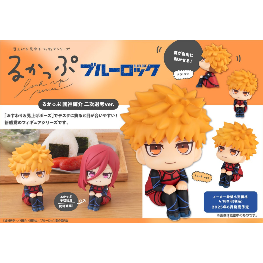 Blue Lock - LookUp Figure - Rensuke Kunigami Second Selection ver.  [PRE-ORDER] (RELEASES JUN25)