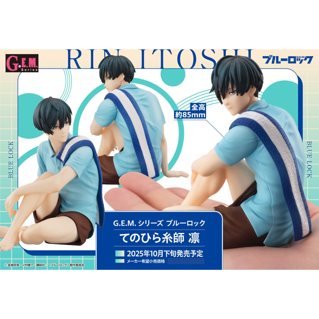 Bluelock - G.E.M. Series - Palm Size Rin Itoshi [PRE-ORDER] (RELEASE OCT25)