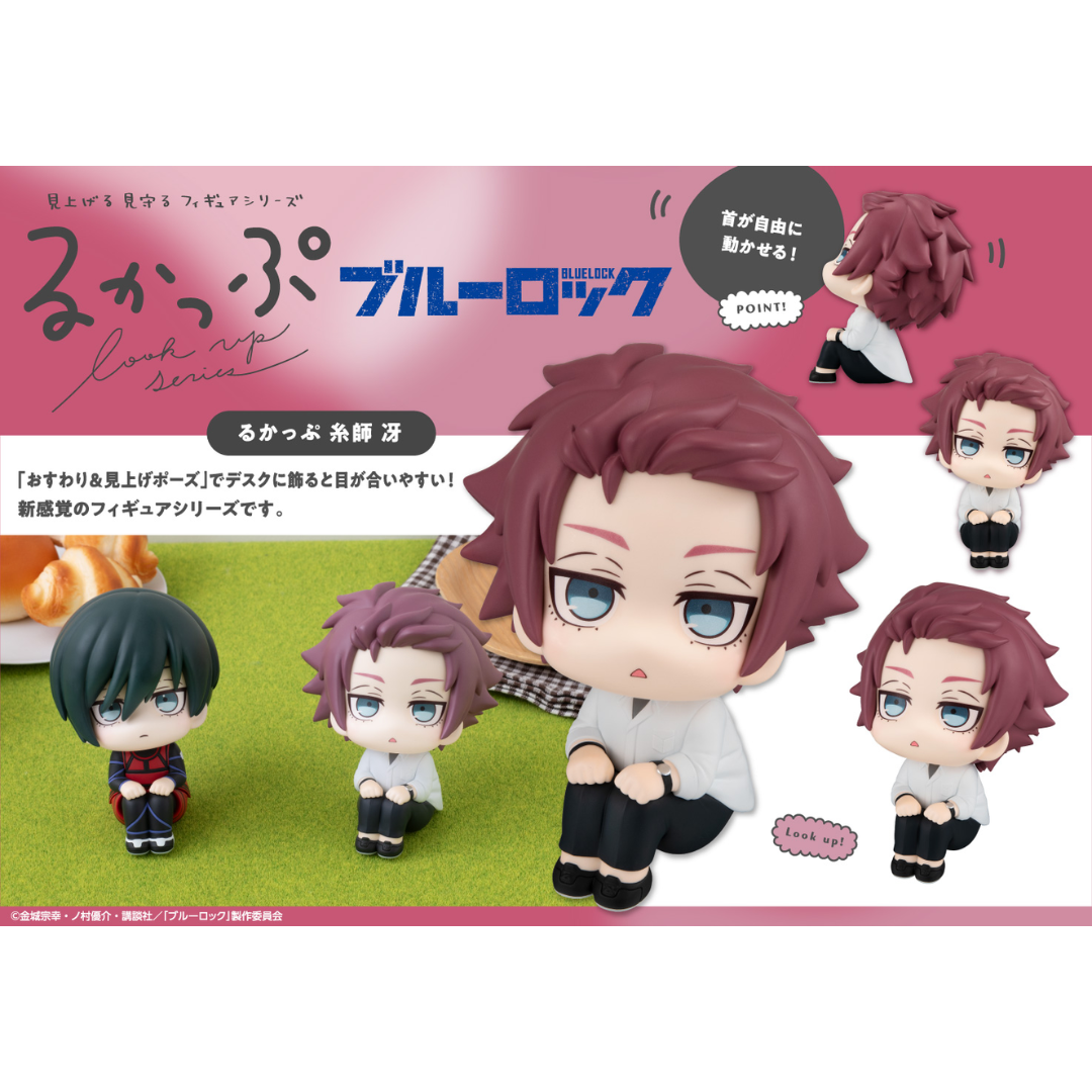 Bluelock - LookUp Figure - Sae Itoshi (Rerelease) [PRE-ORDER] (RELEASE MAY26)