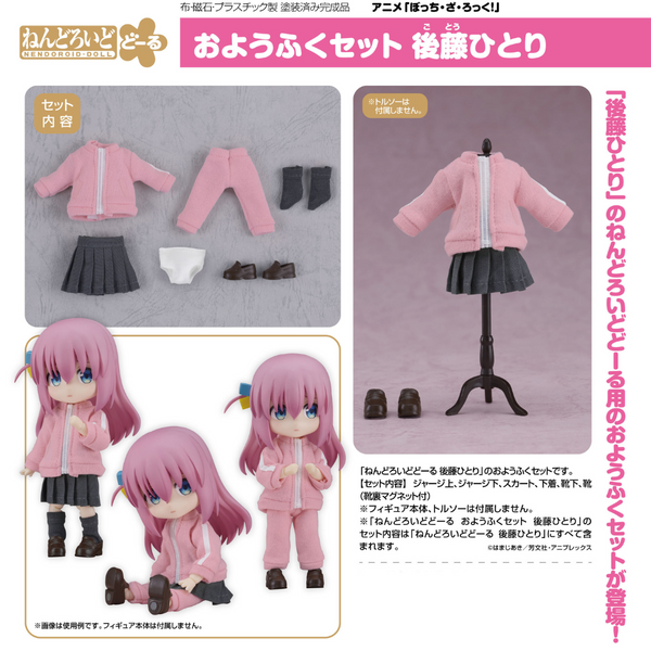 Bocchi The Rock! - Nendoroid Doll Outfit Set: Hitori Gotoh [PRE-ORDER](RELEASE NOV24)