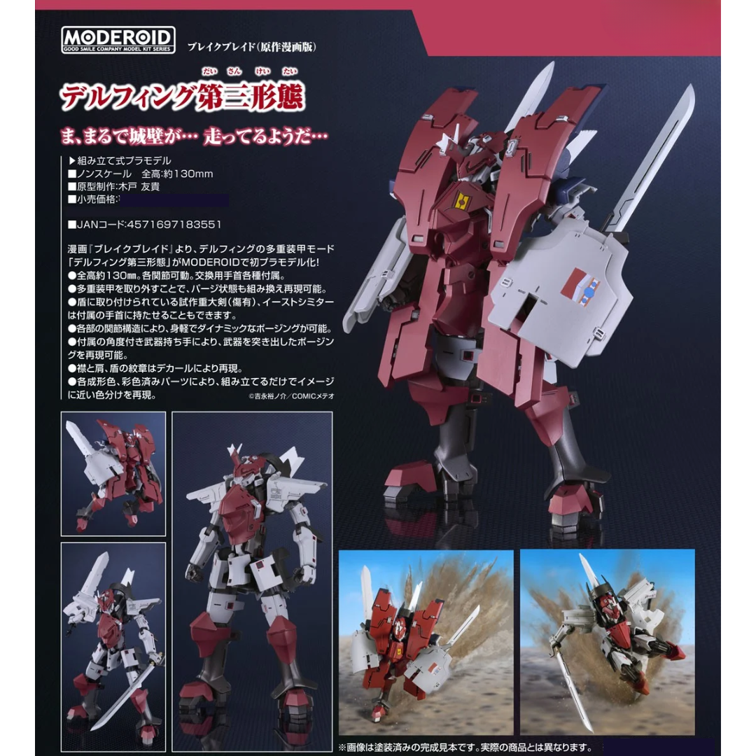 Broken Blade - MODEROID - Delphine Third Form [PRE-ORDER] (RELEASE DEC25)