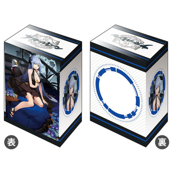 Azur Lane Bushiroad Deck Holder Collection V3 Vol.672 Azur Lane "Essex" Craft Fairynight
