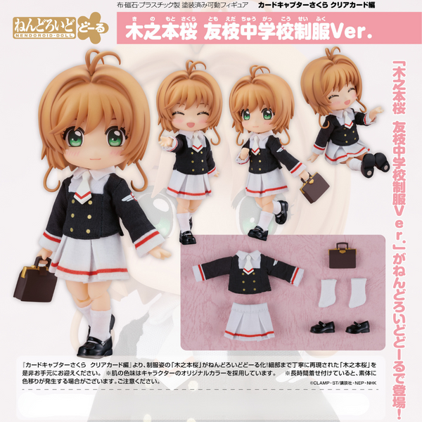 Cardcaptor Sakura: Clear Card - Nendoroid Doll - Sakura Kinomoto: Tomoeda Junior High Uniform Ver. [PRE-ORDER](RELEASE SEP24)
