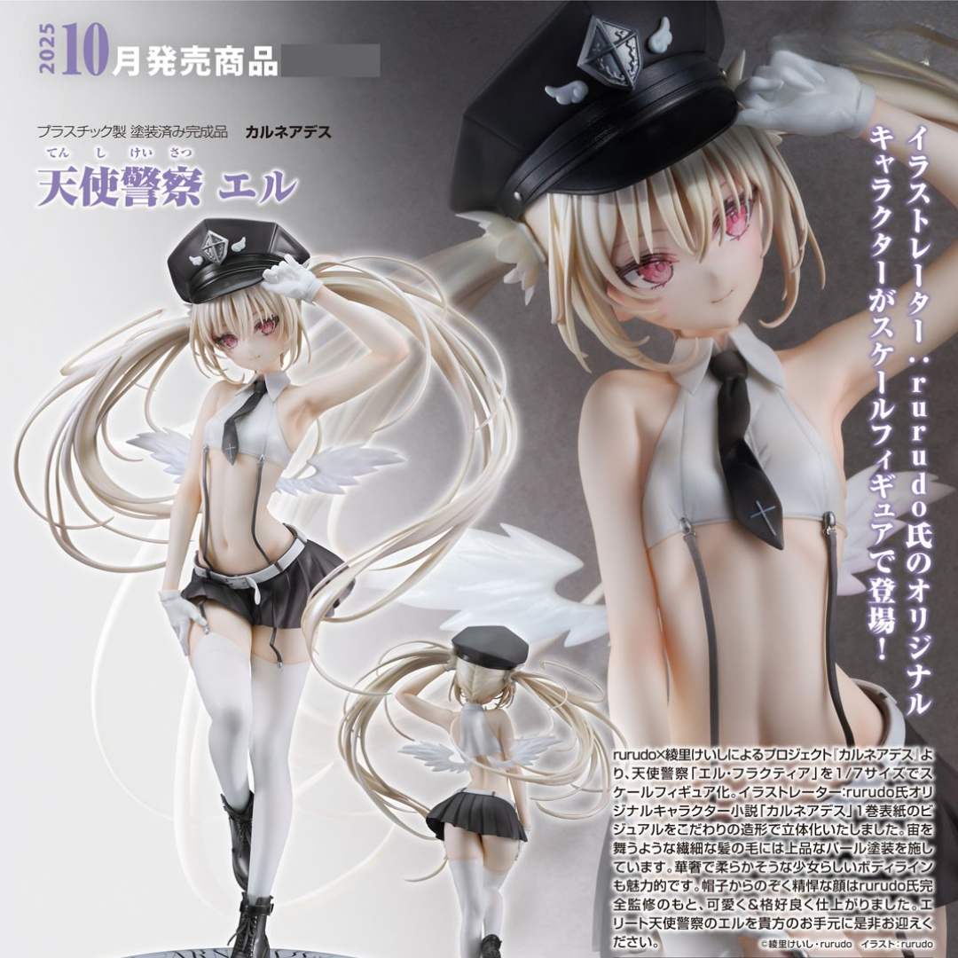 Carneades - GSC 1/7 Complete Figure - Angel Police Elle [PRE-ORDER](RELEASE OCT25)