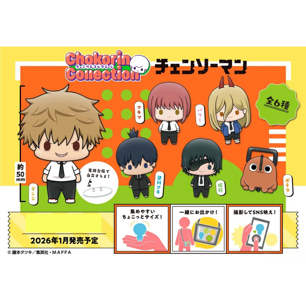 COKAMACHAN set NATALDESIGNver. コカマチャン Chainsaw Man - Chokorin Collection - Chainsaw Man