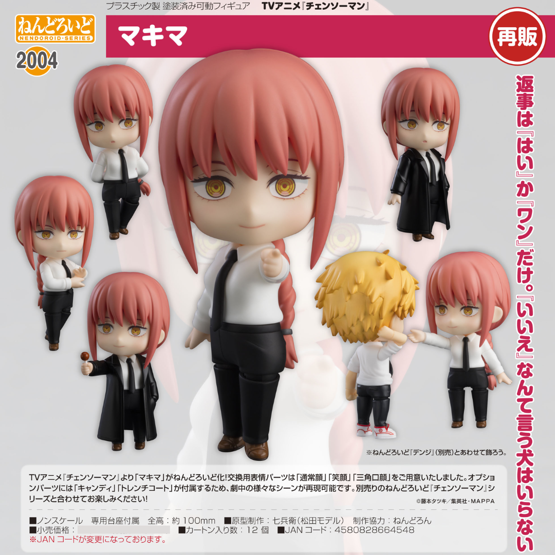 Chainsaw Man - Nendoroid #2004 - Makima (Rerelease) [PRE-ORDER](RELEASE FEB26)