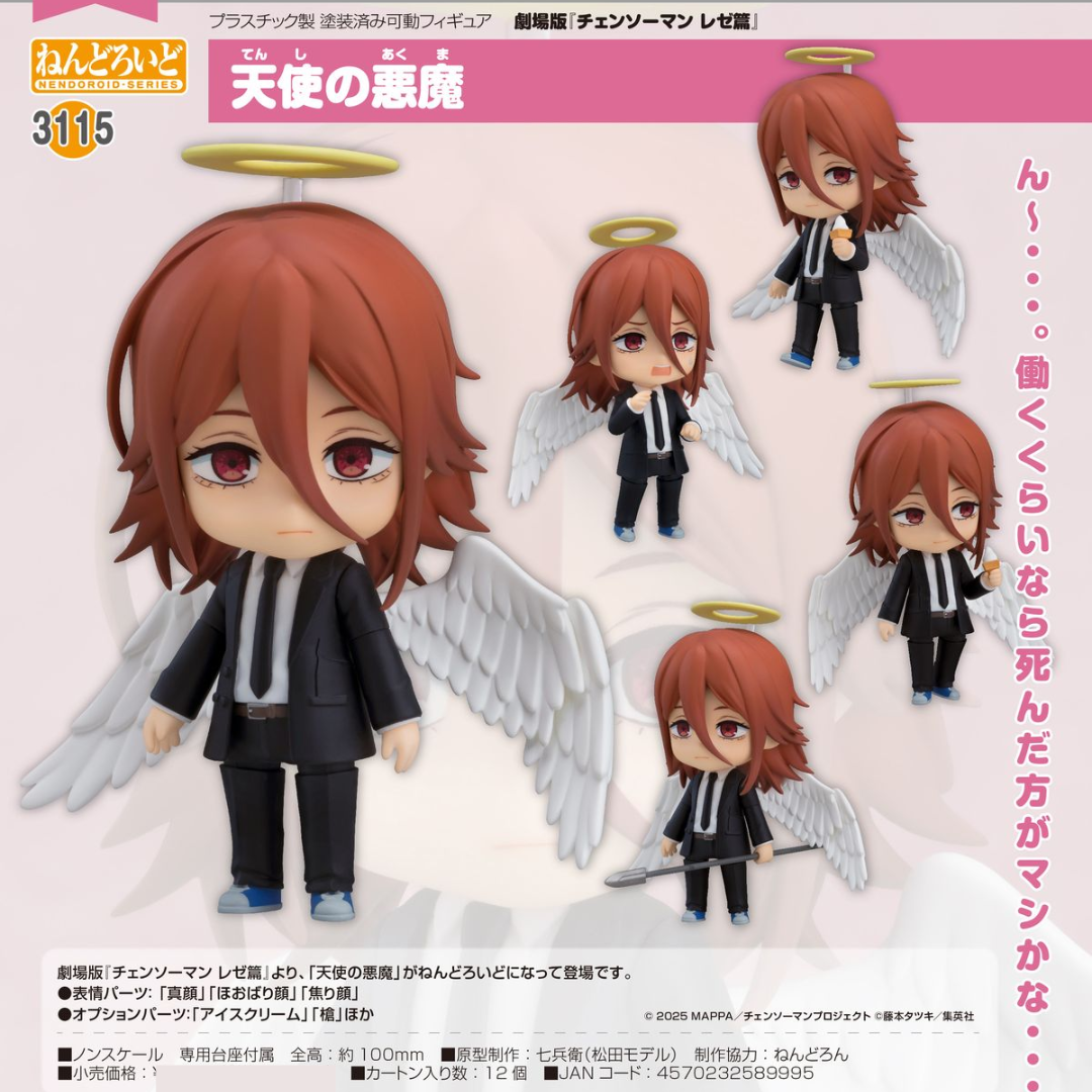 Chainsaw Man - Nendoroid #3115 - Angel Devil [PRE-ORDER] (RELEASE DEC26)