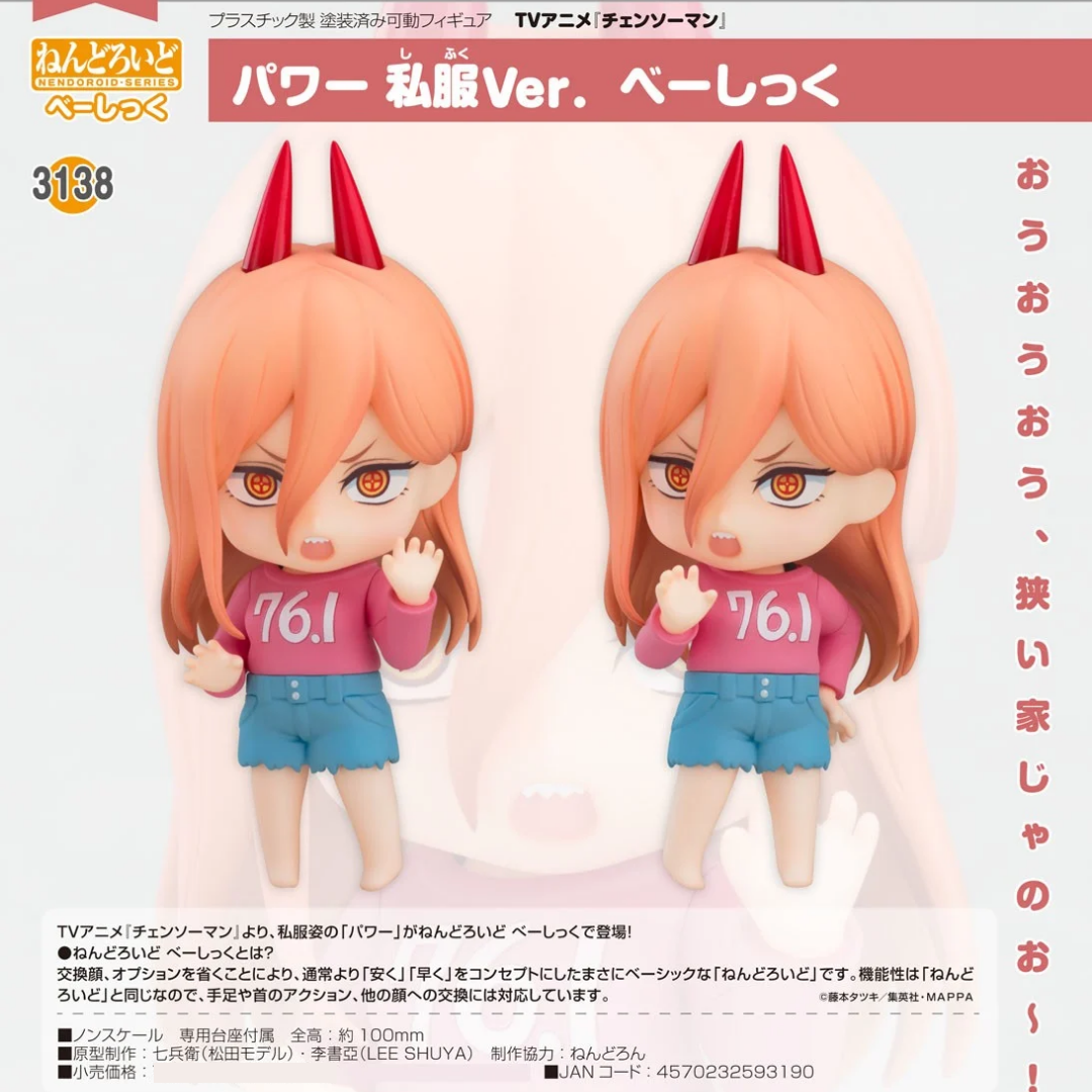 Chainsaw Man - Nendoroid #3138 - Power: Casual Outfit Ver. [Basic] [PRE-ORDER] (RELEASE JAN27)