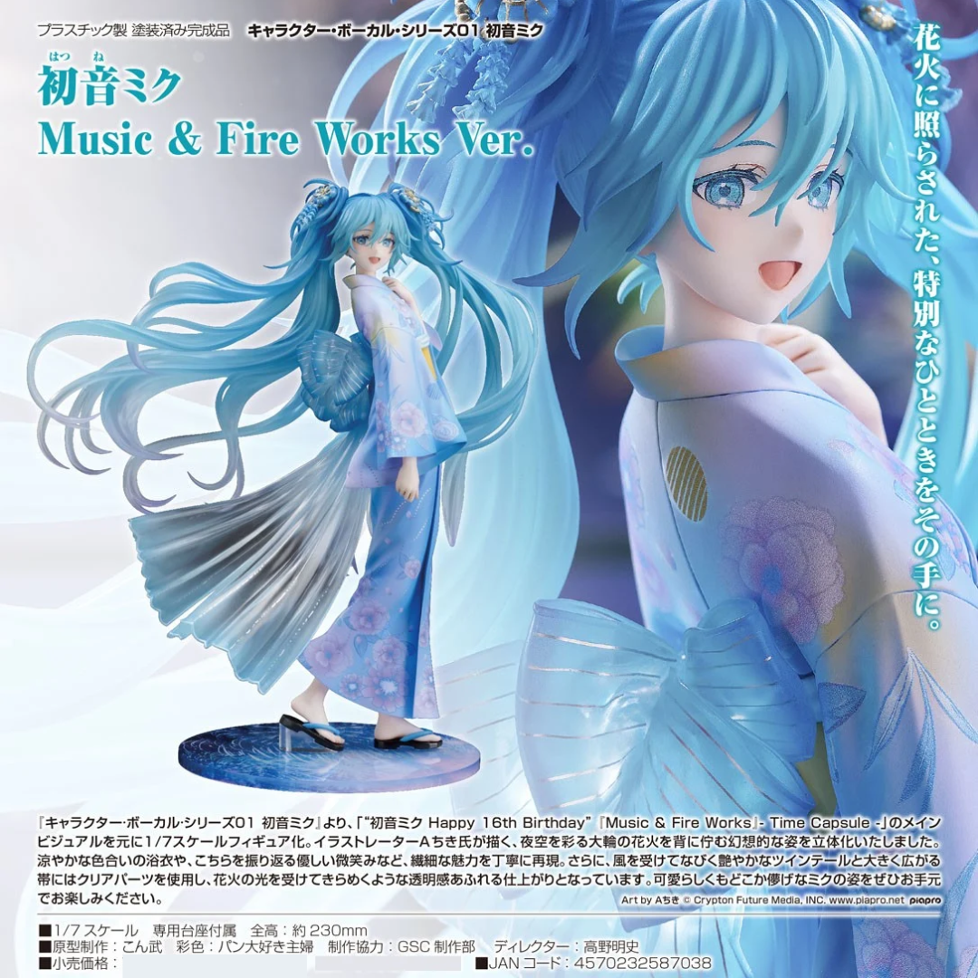 Character Vocal Series 01 - 1/7 Complete Figure - Hatsune Miku: Music & Fire Works Ver.  [PRE-ORDER] (RELEASE JUN27)