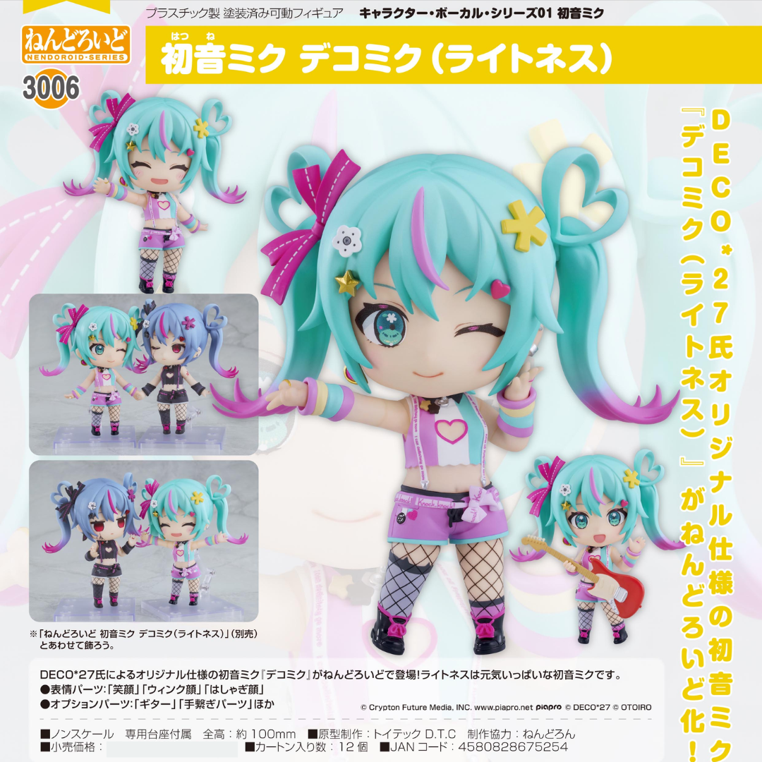 Character Vocal Series 01 - Nendoroid #3006 - Hatsune Miku: DecoMiku (Lightness)   [PRE-ORDER] (RELEASE AUG26)