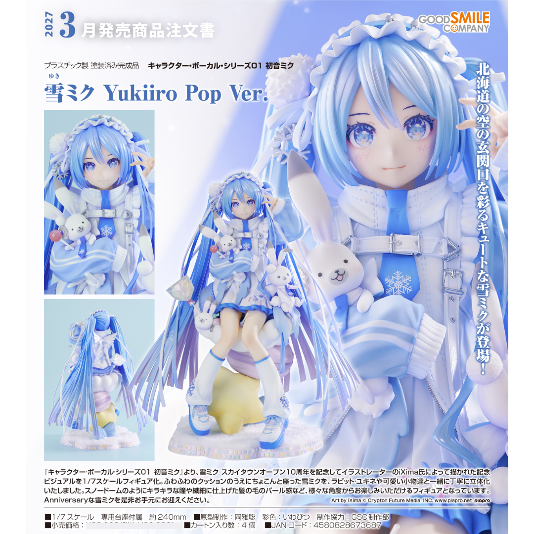 Character Vocal Series 01: Hatsune Miku - 1/7 Scale Figure - Snow Miku: Yukiiro Pop Ver. [PRE-ORDER] (RELEASE MAR27)