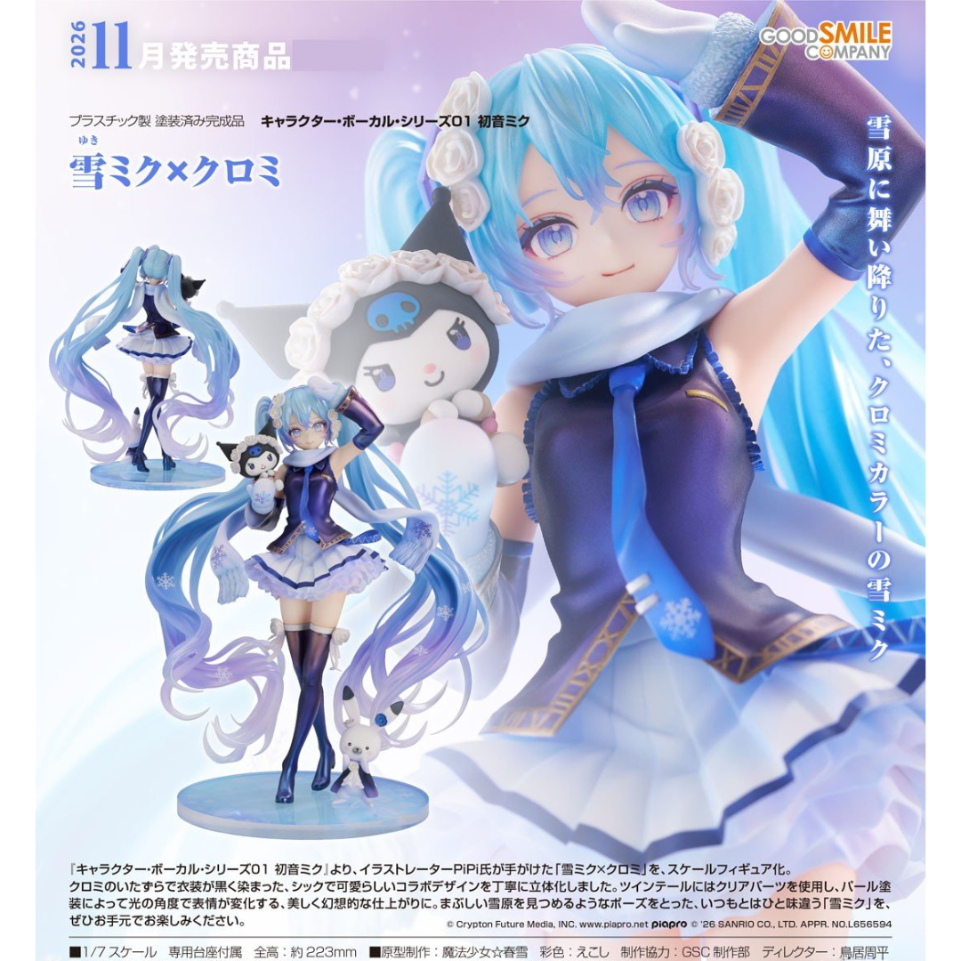 Character Vocal Series 01: Hatsune Miku - GSC 1/7 Scale Figure - Snow Miku x Kuromi [PRE-ORDER] (RELEASE NOV26)
