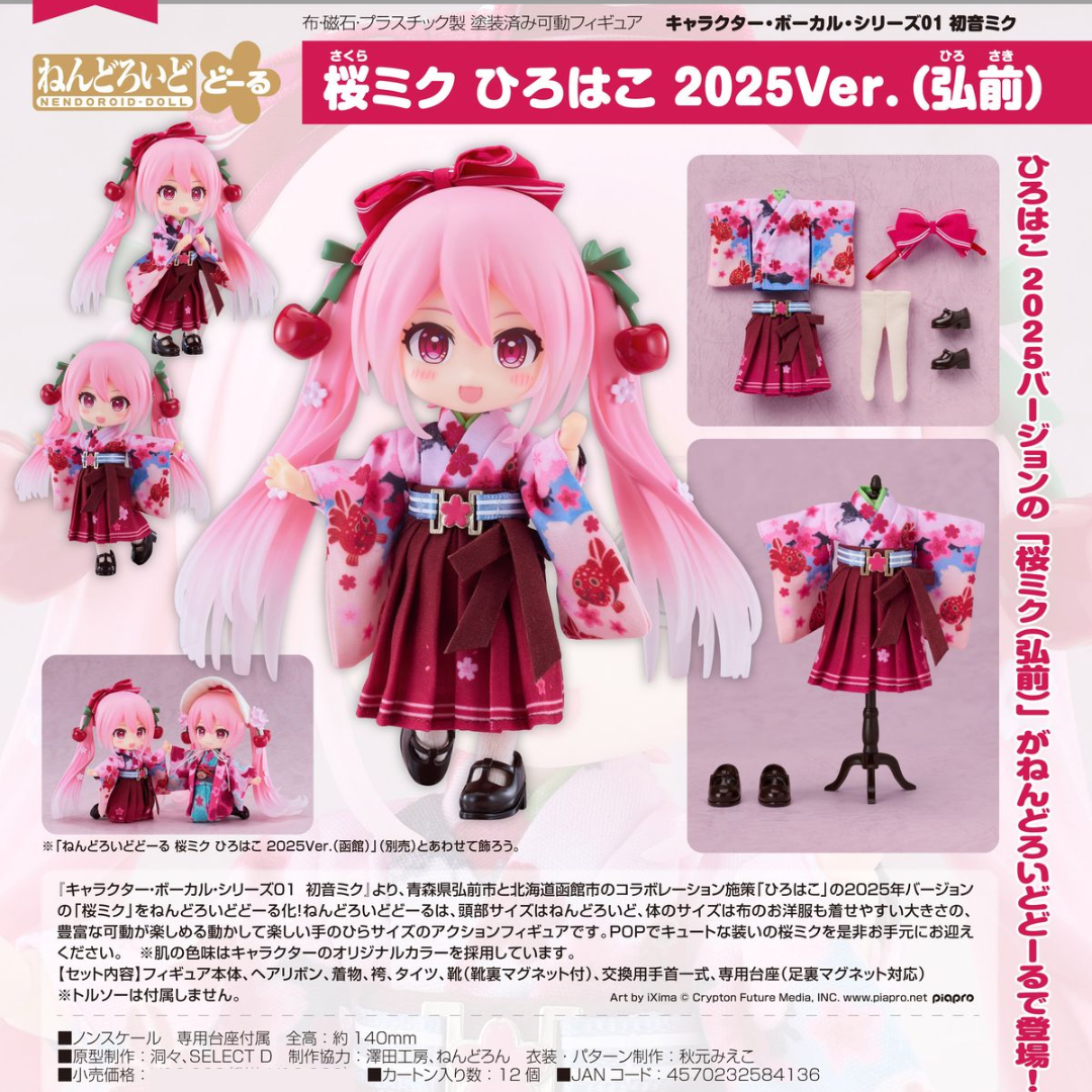 Character Vocal Series 01: Hatsune Miku - Nendoroid Doll - Sakura Miku: Hirohako 2025 Ver. (Hirosaki) [PRE-ORDER] (RELEASE JAN27)