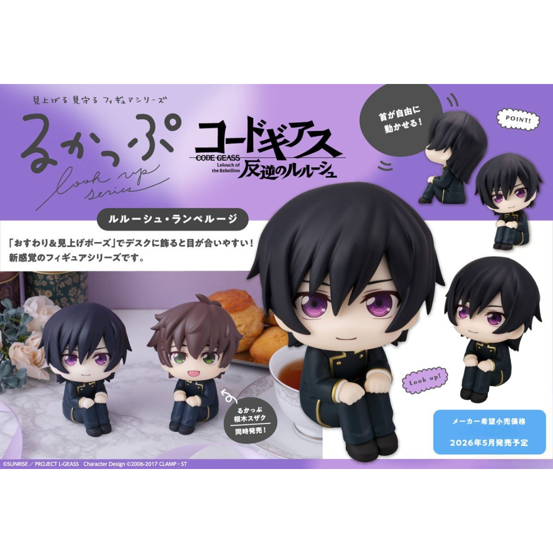 Code Geass: Lelouch of the Rebellion - LookUp Figure - Lelouch Lamperouge [PRE-ORDER] (RELEASE MAY26)
