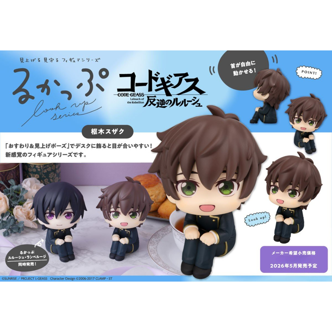 Code Geass: Lelouch of the Rebellion - LookUp Figure - Suzaku Kururugi [PRE-ORDER] (RELEASE MAY26)