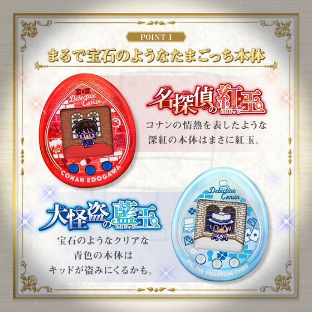 Tamagotchi - Tamagotchi Nano Colorful Detective Conan Tamagotchi - Tamagotchi Nano Colorful Detective Conan