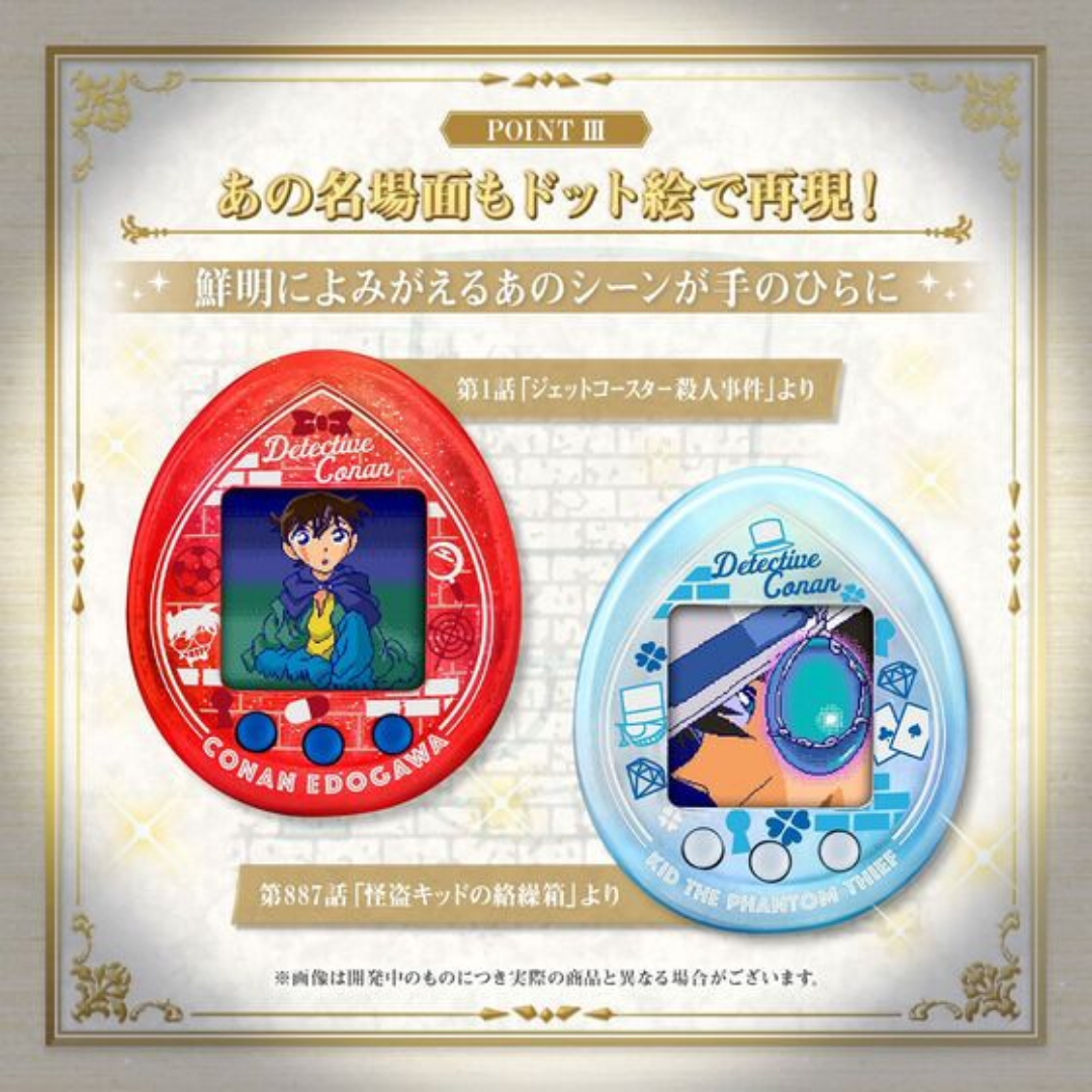 Tamagotchi - Tamagotchi Nano Colorful Detective Conan Tamagotchi - Tamagotchi Nano Colorful Detective Conan