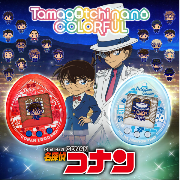 Tamagotchi nano COLORFUL 名探偵コナン セット Tamagotchi - Tamagotchi Nano Colorful Detective Conan