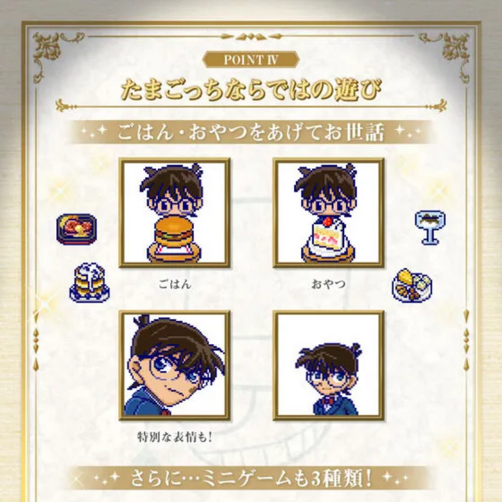 名探偵コナン Tamagotchi nano COLORFUL Tamagotchi - Tamagotchi Nano Colorful Detective Conan