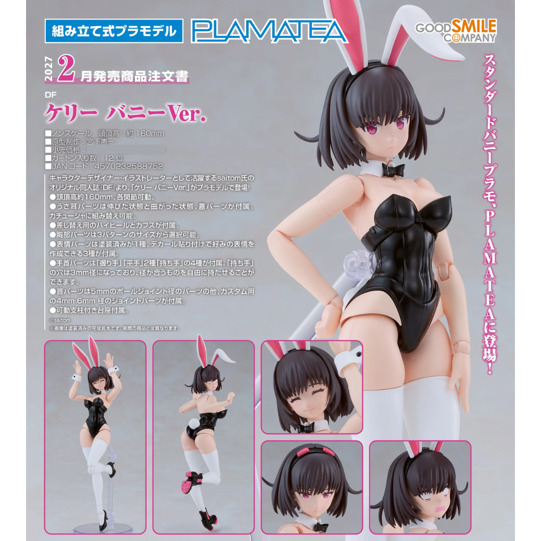 DF - PLAMATEA - Kerry: Bunny Ver.  [PRE-ORDER] (RELEASE FEB27)