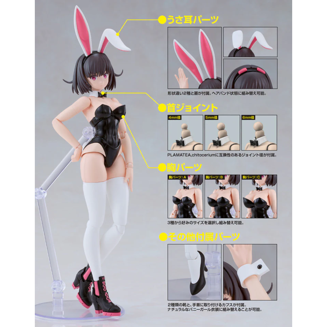 DF - PLAMATEA - Kerry: Bunny Ver.  [PRE-ORDER] (RELEASE FEB27)