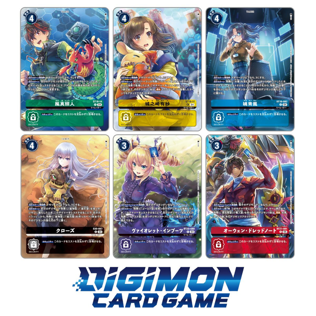 デジモンカードゲーム LIBERATOR DEBUGGERS 【PB-22】 DIGIMON CARD GAME DIGIMON LIBERATOR DEBUGGERS SET - PB22