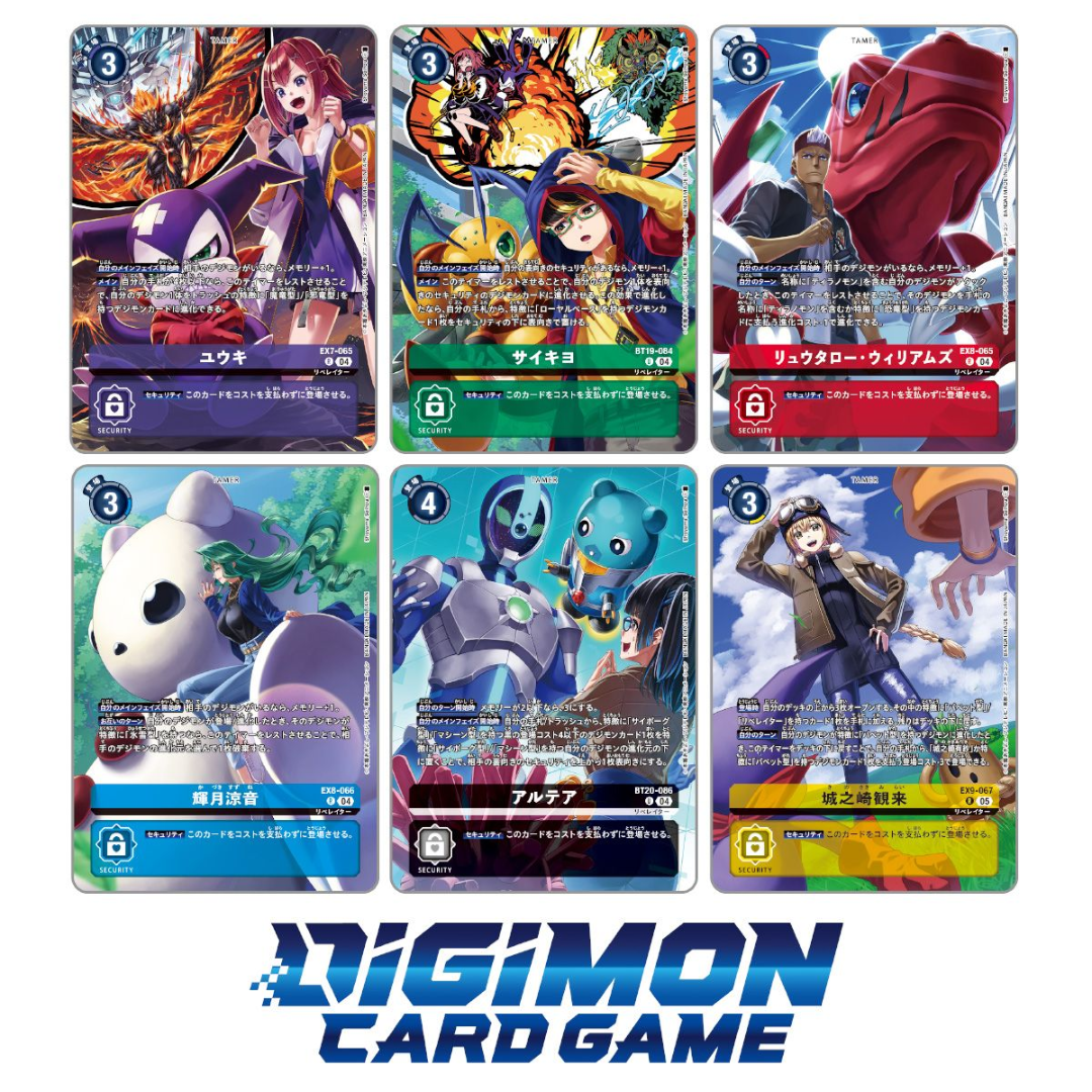 DIGIMON CARD GAME DIGIMON LIBERATOR DEBUGGERS SET - PB22