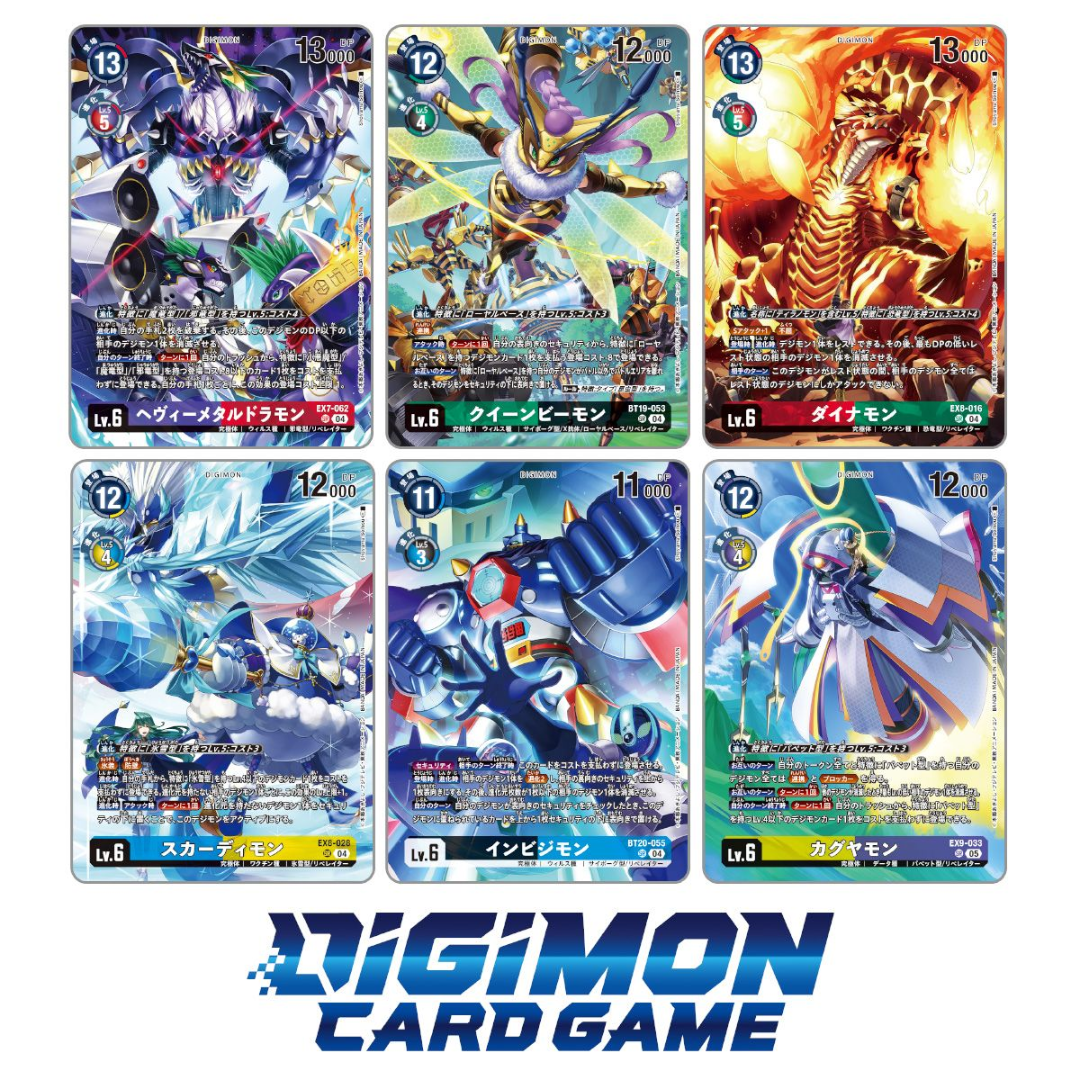 DIGIMON CARD GAME DIGIMON LIBERATOR DEBUGGERS SET - PB22