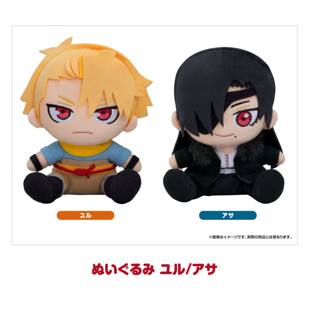 Daemons of the Shadow Realm - Plushie - Yuru/Asa [PRE-ORDER] (RELEASE DEC26)