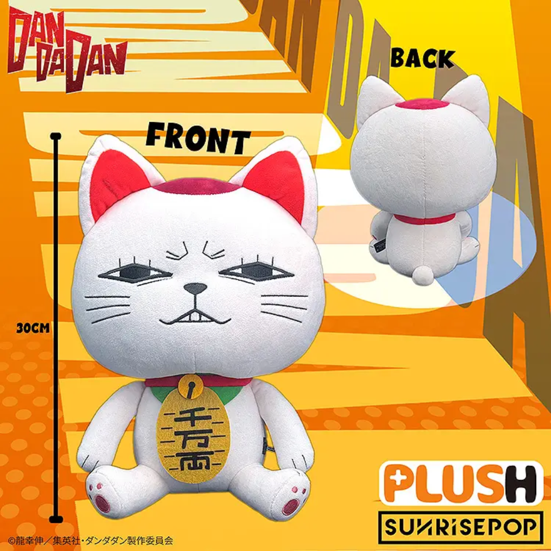 Dandadan - Plushie Plus - Turbo Granny [PRE-ORDER] (RELEASES JAN26)
