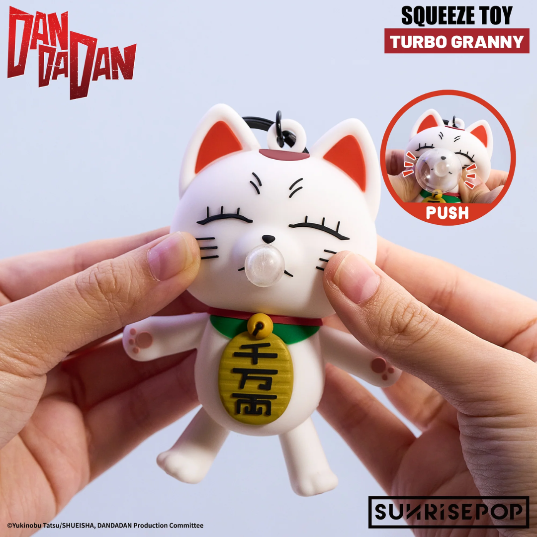 Dandadan - Squeeze Keychain - Turbo Granny [PRE-ORDER] (RELEASES JAN26)