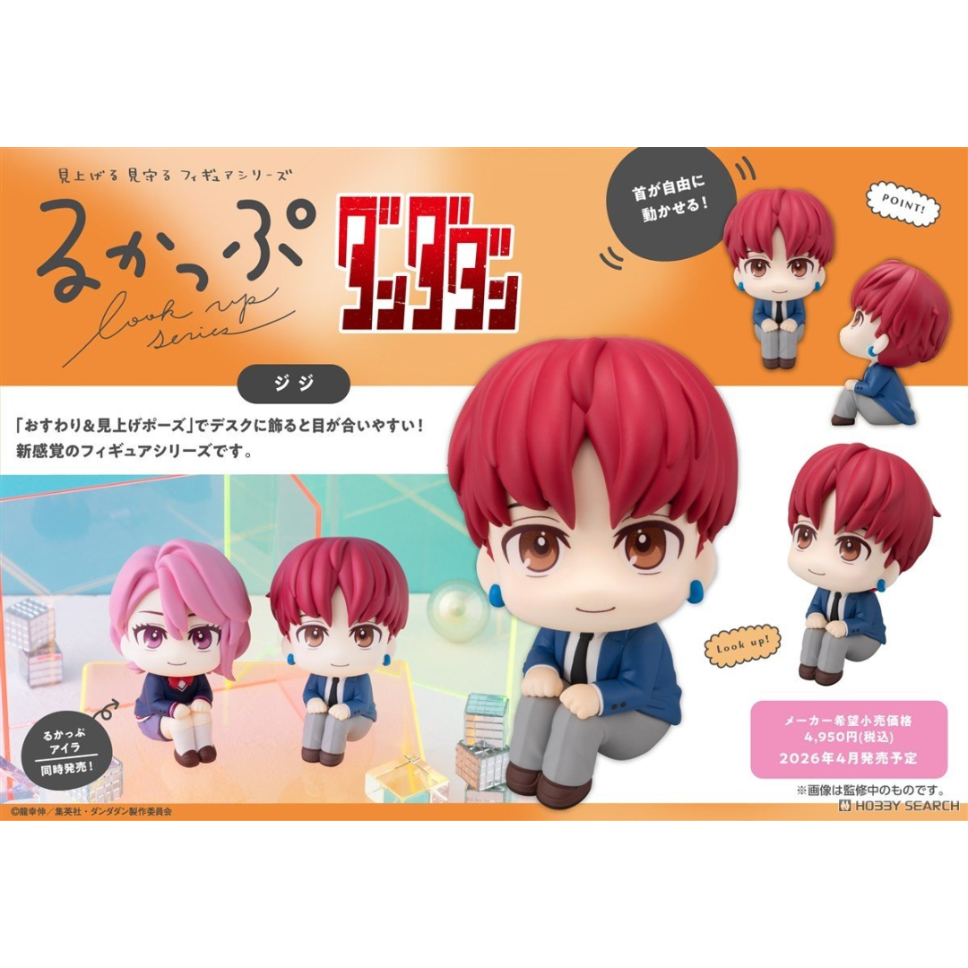 Dandadan - LookUp Figure - Jiji [PRE-ORDER] (RELEASE APR26)