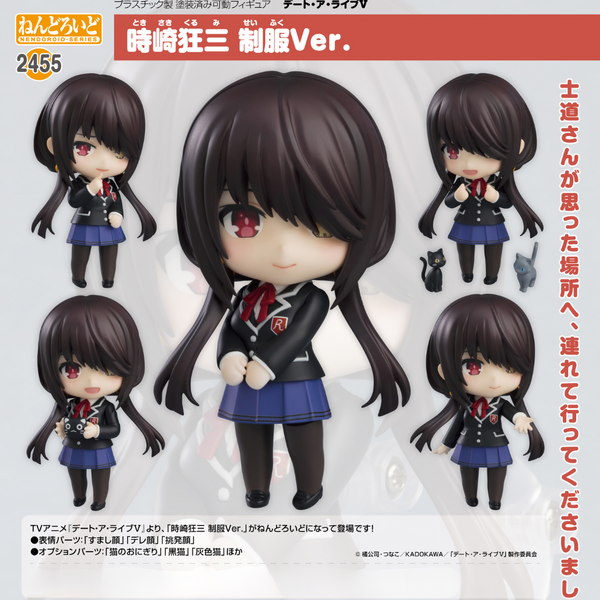 Date A Live - Nendoroid #2455 - Kurumi Tokisaki: School Uniform Ver. [PRE-ORDER](RELEASE SEP24)