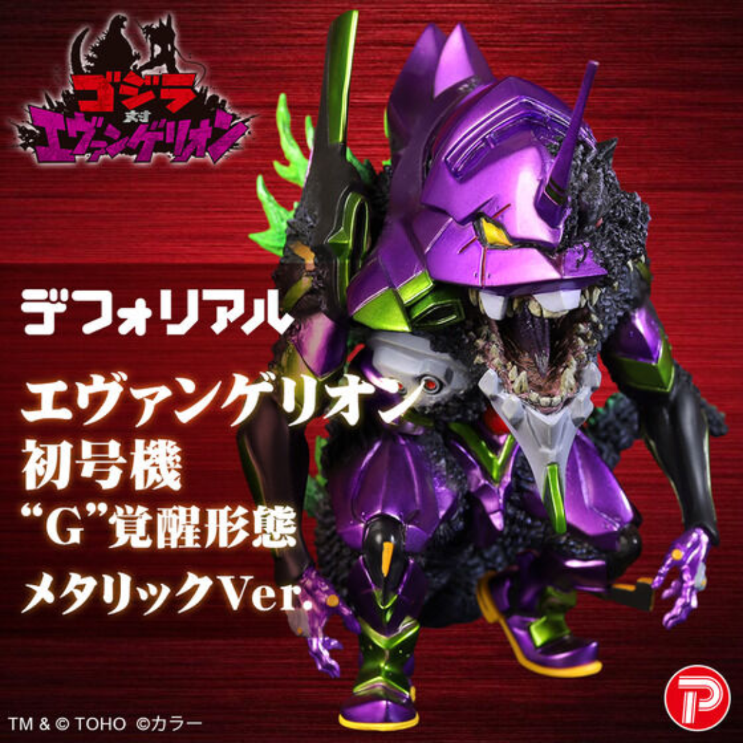 Godzilla - DefoReal EVANGELION 01 TEST TYPE "G" Awakened Form Metallic Ver.  [PRE-ORDER] [RELEASE SEP-OCT 26]