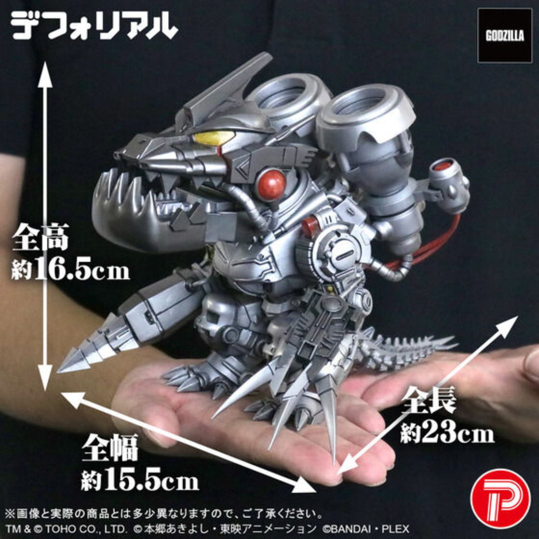 Digimon -Deforeal Mugendramon: Type 3 (modified) mode Figure  [PRE-ORDER] (RELEASE JAN26)
