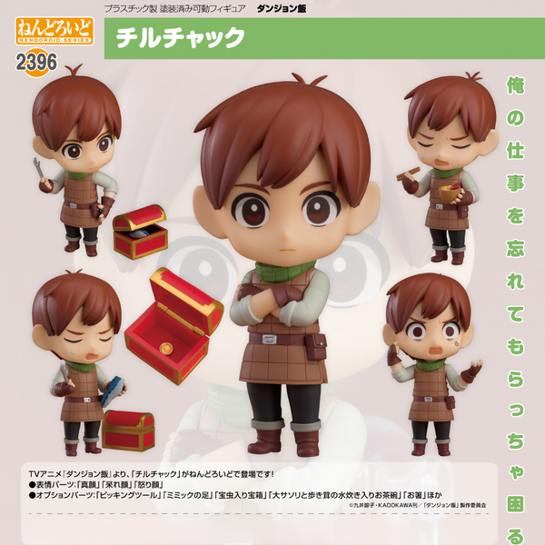 Delicious in Dungeon - Nendoroid #2396 - Chilchuck [PRE-ORDER](RELEASE SEP24)
